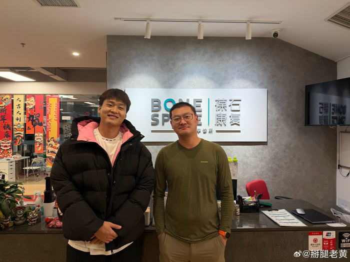 赵睿生日获北京首钢官方祝福|同学_新浪娱乐_新浪新闻