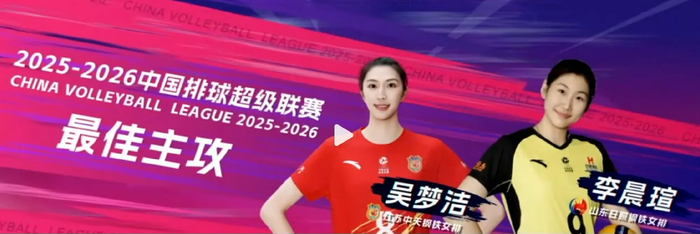 女排联赛落幕：上海夺冠，王唯漪拿MVP引全网热议，仲慧太可惜|上海队|上海女排|江苏女排|山东女排|天津女排_新浪体育_新浪新闻