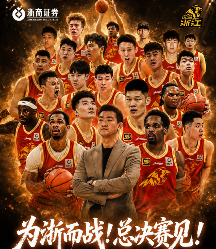今晚7点35分,上海VS广厦,王博立下军令状:拼到最后一分钟!